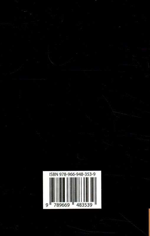 людина - амфібія Ціна (цена) 56.80грн. | придбати  купити (купить) людина - амфібія доставка по Украине, купить книгу, детские игрушки, компакт диски 5