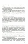 Марсіянин Ціна (цена) 458.80грн. | придбати  купити (купить) Марсіянин доставка по Украине, купить книгу, детские игрушки, компакт диски 3