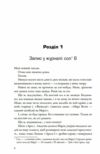 Марсіянин Ціна (цена) 458.80грн. | придбати  купити (купить) Марсіянин доставка по Украине, купить книгу, детские игрушки, компакт диски 2