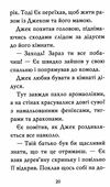 тигр-воїн атака короля драконів кнга 1 Ціна (цена) 112.13грн. | придбати  купити (купить) тигр-воїн атака короля драконів кнга 1 доставка по Украине, купить книгу, детские игрушки, компакт диски 4