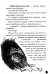 як приручити дракона книга 11 як зрадити драконського героя Ціна (цена) 84.10грн. | придбати  купити (купить) як приручити дракона книга 11 як зрадити драконського героя доставка по Украине, купить книгу, детские игрушки, компакт диски 5