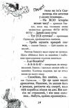 як приручити дракона книга 12 як подолати гнів дракона Ціна (цена) 84.10грн. | придбати  купити (купить) як приручити дракона книга 12 як подолати гнів дракона доставка по Украине, купить книгу, детские игрушки, компакт диски 5