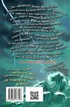 як приручити дракона книга 12 як подолати гнів дракона Ціна (цена) 90.00грн. | придбати  купити (купить) як приручити дракона книга 12 як подолати гнів дракона доставка по Украине, купить книгу, детские игрушки, компакт диски 6