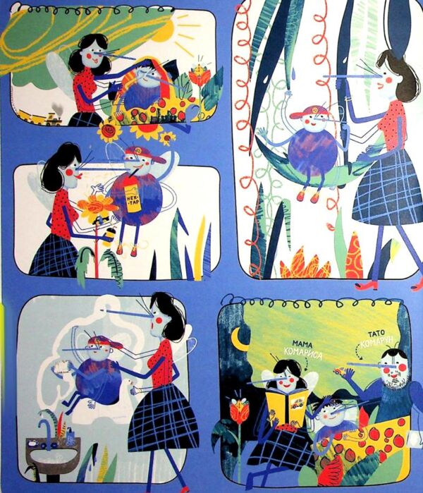 Чубарики-чубчики комарика Дзюбрика Ціна (цена) 318.50грн. | придбати  купити (купить) Чубарики-чубчики комарика Дзюбрика доставка по Украине, купить книгу, детские игрушки, компакт диски 1