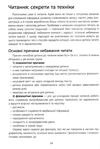 навчання без стресу або як не плакати над домашнім завданням Основа Ціна (цена) 152.00грн. | придбати  купити (купить) навчання без стресу або як не плакати над домашнім завданням Основа доставка по Украине, купить книгу, детские игрушки, компакт диски 4