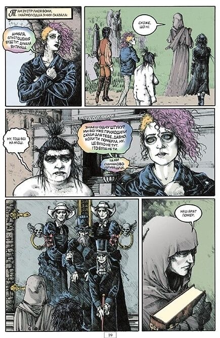 the sandman пісочний чоловік том 10 поминання гейман Ціна (цена) 450.50грн. | придбати  купити (купить) the sandman пісочний чоловік том 10 поминання гейман доставка по Украине, купить книгу, детские игрушки, компакт диски 5