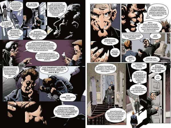 the sandman пісочний чоловік том 3 країна снів Ціна (цена) 473.46грн. | придбати  купити (купить) the sandman пісочний чоловік том 3 країна снів доставка по Украине, купить книгу, детские игрушки, компакт диски 2