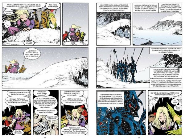 the sandman пісочний чоловік том 5 гра в тебе Ціна (цена) 479.70грн. | придбати  купити (купить) the sandman пісочний чоловік том 5 гра в тебе доставка по Украине, купить книгу, детские игрушки, компакт диски 2