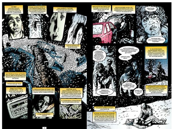 the sandman пісочний чоловік том 8 кінець світів гейман Ціна (цена) 448.50грн. | придбати  купити (купить) the sandman пісочний чоловік том 8 кінець світів гейман доставка по Украине, купить книгу, детские игрушки, компакт диски 4