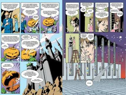 the sandman пісочний чоловік том 9 милостиві гейман Ціна (цена) 591.83грн. | придбати  купити (купить) the sandman пісочний чоловік том 9 милостиві гейман доставка по Украине, купить книгу, детские игрушки, компакт диски 4