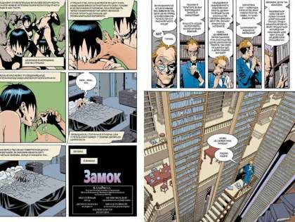 the sandman пісочний чоловік том 9 милостиві гейман Ціна (цена) 591.83грн. | придбати  купити (купить) the sandman пісочний чоловік том 9 милостиві гейман доставка по Украине, купить книгу, детские игрушки, компакт диски 2
