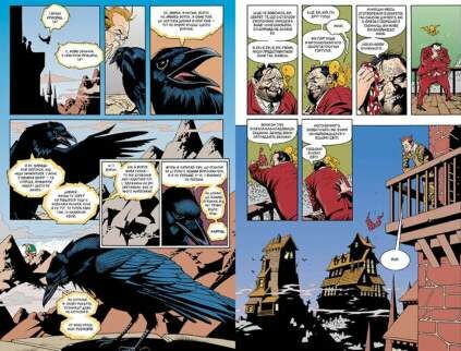 the sandman пісочний чоловік том 9 милостиві гейман Ціна (цена) 591.83грн. | придбати  купити (купить) the sandman пісочний чоловік том 9 милостиві гейман доставка по Украине, купить книгу, детские игрушки, компакт диски 3