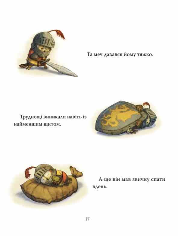Лицар Сич книга 1 Ціна (цена) 233.80грн. | придбати  купити (купить) Лицар Сич книга 1 доставка по Украине, купить книгу, детские игрушки, компакт диски 7