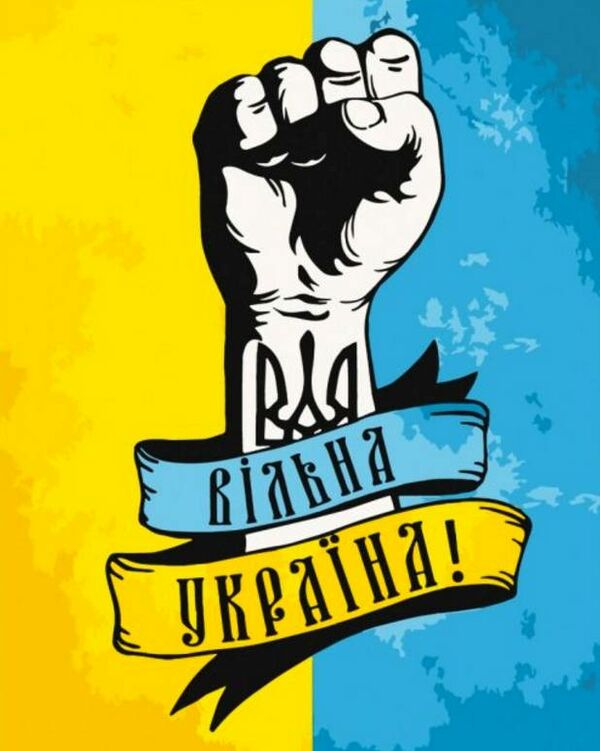 Розпис по номерах 40х50 10345-АС Вільна Україна Art Craft арт крафт 2000980915781 Ціна (цена) 157.20грн. | придбати  купити (купить) Розпис по номерах 40х50 10345-АС Вільна Україна Art Craft арт крафт 2000980915781 доставка по Украине, купить книгу, детские игрушки, компакт диски 0