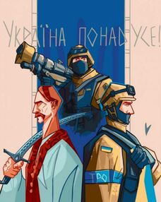 Розпис по номерах 40х50 10349-АС Україна понад усе "Art Craft" арт крафт