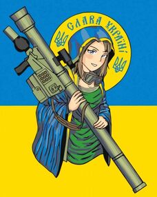 Розпис по номерах 40х50 10359-АС Слава Україні "Art Craft" арт крафт