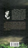 твердиня Ціна (цена) 248.00грн. | придбати  купити (купить) твердиня доставка по Украине, купить книгу, детские игрушки, компакт диски 4