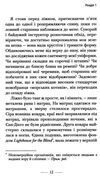 застеляйте ліжко дрібниці які можуть змінити ваше життя  ТВЕРДА Ціна (цена) 219.90грн. | придбати  купити (купить) застеляйте ліжко дрібниці які можуть змінити ваше життя  ТВЕРДА доставка по Украине, купить книгу, детские игрушки, компакт диски 3