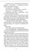людина, яка померла двічі Ціна (цена) 283.00грн. | придбати  купити (купить) людина, яка померла двічі доставка по Украине, купить книгу, детские игрушки, компакт диски 4