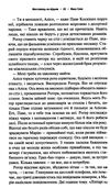 мисливець на відьом Ціна (цена) 193.70грн. | придбати  купити (купить) мисливець на відьом доставка по Украине, купить книгу, детские игрушки, компакт диски 2