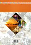 українська мова 5 клас підручник Онатій Ціна (цена) 394.50грн. | придбати  купити (купить) українська мова 5 клас підручник Онатій доставка по Украине, купить книгу, детские игрушки, компакт диски 5