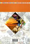 українська мова 5 клас підручник Онатій Ціна (цена) 329.00грн. | придбати  купити (купить) українська мова 5 клас підручник Онатій доставка по Украине, купить книгу, детские игрушки, компакт диски 5