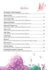 про магію й чари найкрасивіші казки 9789669823557 Ціна (цена) 299.10грн. | придбати  купити (купить) про магію й чари найкрасивіші казки 9789669823557 доставка по Украине, купить книгу, детские игрушки, компакт диски 2
