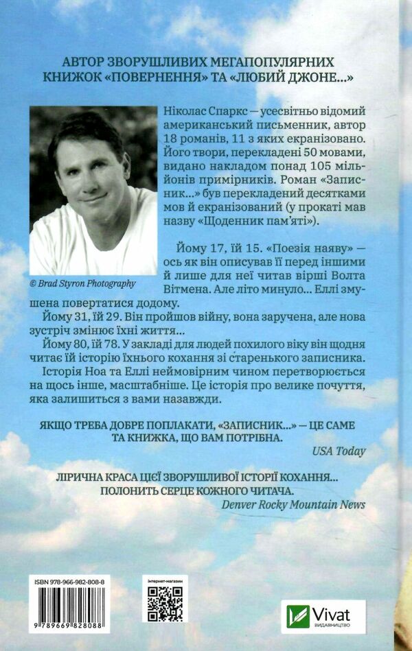 Розпис по номерах 40х50 КНО6629 Чаювання йорка  Ідейка Ціна (цена) 178.60грн. | придбати  купити (купить) Розпис по номерах 40х50 КНО6629 Чаювання йорка  Ідейка доставка по Украине, купить книгу, детские игрушки, компакт диски 4