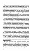 записник сторінки нашого кохання Ціна (цена) 145.90грн. | придбати  купити (купить) записник сторінки нашого кохання доставка по Украине, купить книгу, детские игрушки, компакт диски 3