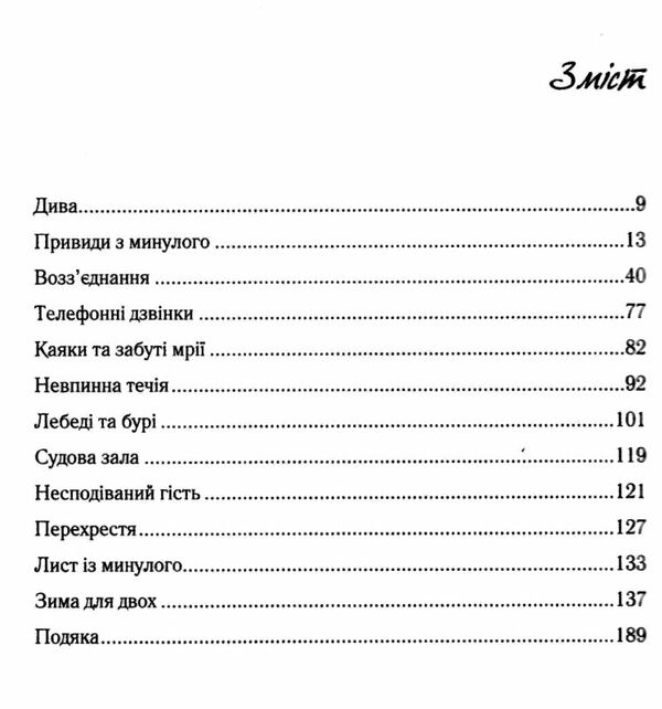 Розпис по номерах 40х50 КНО6629 Чаювання йорка  Ідейка Ціна (цена) 178.60грн. | придбати  купити (купить) Розпис по номерах 40х50 КНО6629 Чаювання йорка  Ідейка доставка по Украине, купить книгу, детские игрушки, компакт диски 2