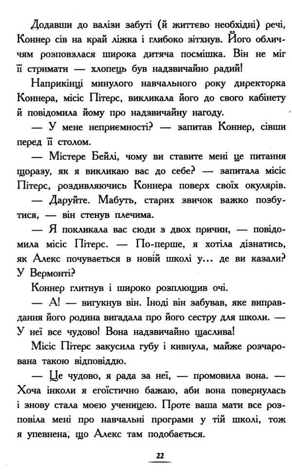 країна історій книга 3 засторога братів грімм  Уточнюйте  строки доставки (2-5 діб) Ціна (цена) 239.00грн. | придбати  купити (купить) країна історій книга 3 засторога братів грімм  Уточнюйте  строки доставки (2-5 діб) доставка по Украине, купить книгу, детские игрушки, компакт диски 4