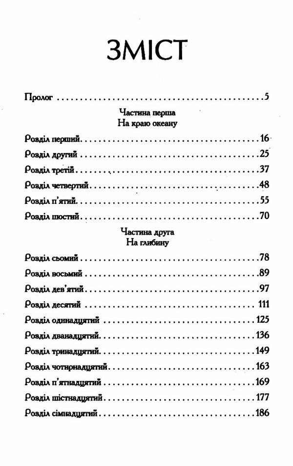 крила вогню книга 2 загублена принцеса  Уточнюйте  строки доставки (2-5 діб) Ціна (цена) 189.90грн. | придбати  купити (купить) крила вогню книга 2 загублена принцеса  Уточнюйте  строки доставки (2-5 діб) доставка по Украине, купить книгу, детские игрушки, компакт диски 2