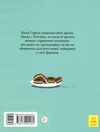 найкраща у світі фіранка Ціна (цена) 117.50грн. | придбати  купити (купить) найкраща у світі фіранка доставка по Украине, купить книгу, детские игрушки, компакт диски 3