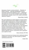 патрік мелроуз книга 2 паскудна звістка  Уточнюйте  строки доставки (2-5 діб) Ціна (цена) 136.90грн. | придбати  купити (купить) патрік мелроуз книга 2 паскудна звістка  Уточнюйте  строки доставки (2-5 діб) доставка по Украине, купить книгу, детские игрушки, компакт диски 3