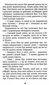патрік мелроуз книга 5 нарешті  Уточнюйте  строки доставки (2-5 діб) Ціна (цена) 136.90грн. | придбати  купити (купить) патрік мелроуз книга 5 нарешті  Уточнюйте  строки доставки (2-5 діб) доставка по Украине, купить книгу, детские игрушки, компакт диски 2