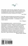 патрік мелроуз книга 5 нарешті  Уточнюйте  строки доставки (2-5 діб) Ціна (цена) 136.90грн. | придбати  купити (купить) патрік мелроуз книга 5 нарешті  Уточнюйте  строки доставки (2-5 діб) доставка по Украине, купить книгу, детские игрушки, компакт диски 3