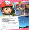 щенячий патруль колекція історій готові до справи Ціна (цена) 206.30грн. | придбати  купити (купить) щенячий патруль колекція історій готові до справи доставка по Украине, купить книгу, детские игрушки, компакт диски 2