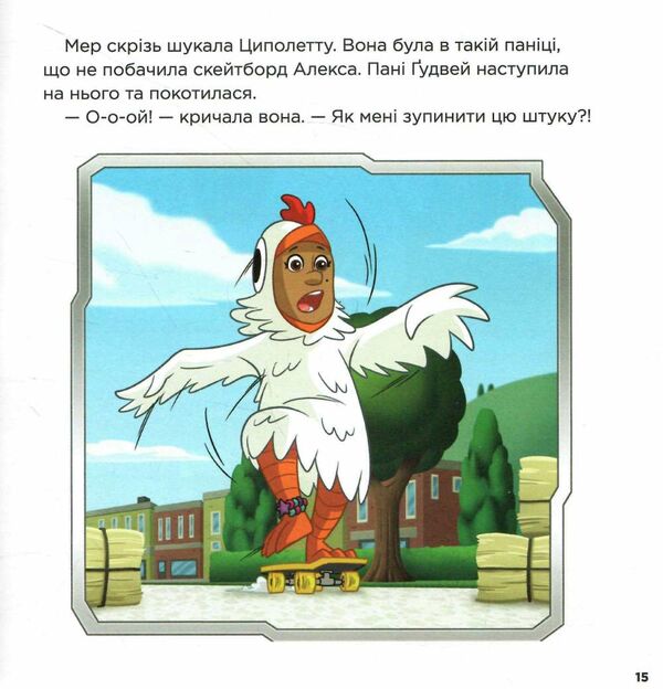 щенячий патруль колекція історій святкові вечірки Ціна (цена) 206.30грн. | придбати  купити (купить) щенячий патруль колекція історій святкові вечірки доставка по Украине, купить книгу, детские игрушки, компакт диски 5
