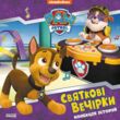 щенячий патруль колекція історій святкові вечірки купити