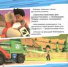 щенячий патруль колекція історій супернавички Ціна (цена) 206.30грн. | придбати  купити (купить) щенячий патруль колекція історій супернавички доставка по Украине, купить книгу, детские игрушки, компакт диски 2