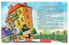 Киці-мандрівниці та їхні друзі книга 1 подарункова Ціна (цена) 473.97грн. | придбати  купити (купить) Киці-мандрівниці та їхні друзі книга 1 подарункова доставка по Украине, купить книгу, детские игрушки, компакт диски 5