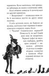 чарівне взуття від ліллі книга 1 таємна майстерня Ціна (цена) 149.50грн. | придбати  купити (купить) чарівне взуття від ліллі книга 1 таємна майстерня доставка по Украине, купить книгу, детские игрушки, компакт диски 2