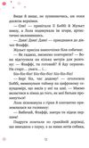 місія для трьох шпигунок книга 1 Ціна (цена) 118.49грн. | придбати  купити (купить) місія для трьох шпигунок книга 1 доставка по Украине, купить книгу, детские игрушки, компакт диски 2