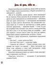 рудий історія друга чарівна Ціна (цена) 110.20грн. | придбати  купити (купить) рудий історія друга чарівна доставка по Украине, купить книгу, детские игрушки, компакт диски 3