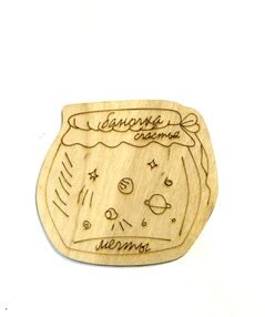 Виріб художній з деревини 2-119 Баночка щастя мрії "Ідейка"