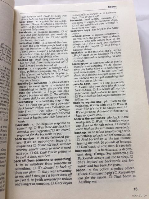 У Словарь американского сленга 1991г Ціна (цена) 170.00грн. | придбати  купити (купить) У Словарь американского сленга 1991г доставка по Украине, купить книгу, детские игрушки, компакт диски 4