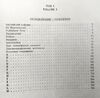 У Большой англо-русский словарь 1987г. Ціна (цена) 260.00грн. | придбати  купити (купить) У Большой англо-русский словарь 1987г. доставка по Украине, купить книгу, детские игрушки, компакт диски 2