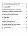 нарис історії українського народу Ціна (цена) 284.40грн. | придбати  купити (купить) нарис історії українського народу доставка по Украине, купить книгу, детские игрушки, компакт диски 3