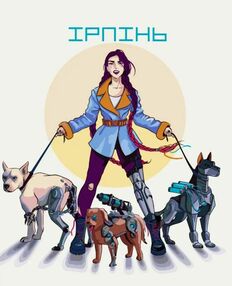 Розпис по номерах 40х50 BS53109 Хоробрий Ірпінь brushme Брашми