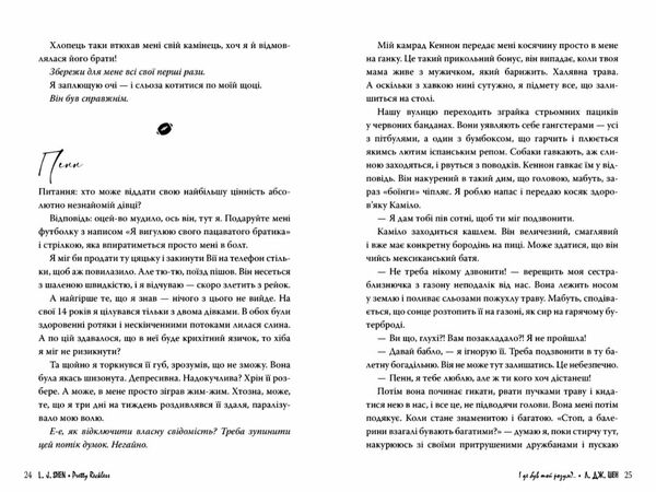 і де був той розум?  кольорова обкладинка Ціна (цена) 355.48грн. | придбати  купити (купить) і де був той розум?  кольорова обкладинка доставка по Украине, купить книгу, детские игрушки, компакт диски 3